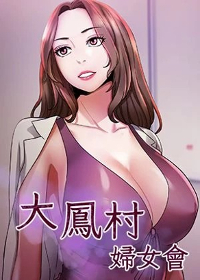 下拉加载漫画热门日漫推荐